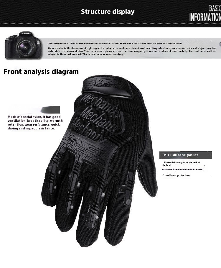 Army Fan Seal Tactical Cool Motorcycle Motorcycle Full Finger Non-slip Gloves