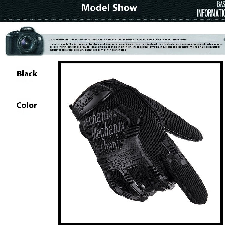 Army Fan Seal Tactical Cool Motorcycle Motorcycle Full Finger Non-slip Gloves